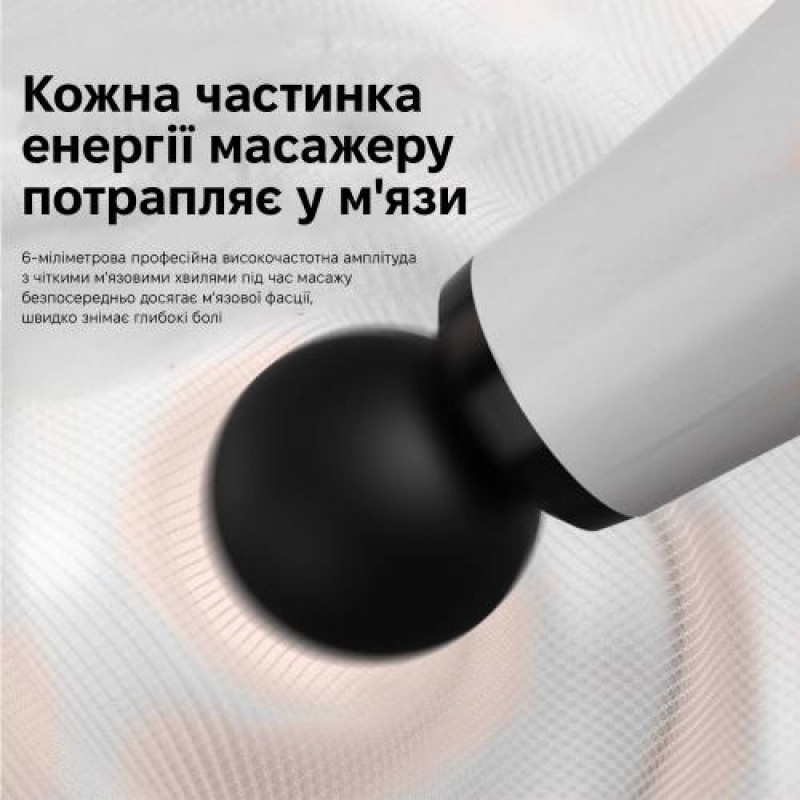 Масажер перкусійний Inspire HB-012