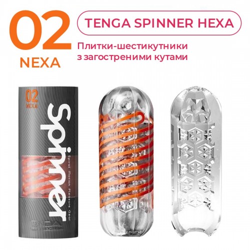 Мастурбатор із пружиною Tenga Spinner Hexa (SO2747) в інтернет супермаркеті PbayMarket!