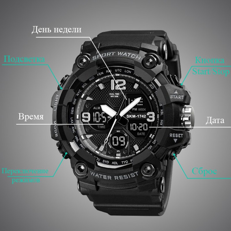 Чоловічий спортивний наручний годинник Skmei 1742 Hamlet Чорний