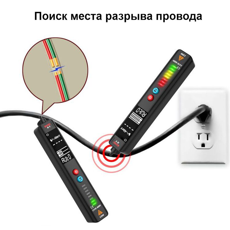 Безконтактний індикатор напруги - детектор обриву проводки багатофункціональний BSIDE X1 з функцією тестера і індикатора фази