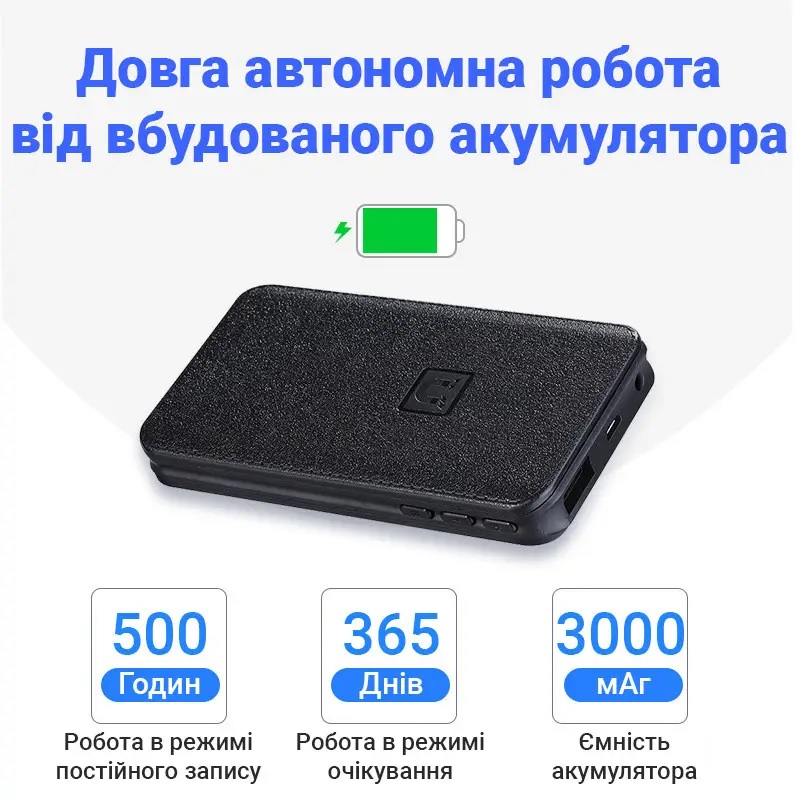 Диктофон з великим часом роботи до 500 годин Yescool E190, пам'ять 32 Гб, запис по датчику звуку, power bank