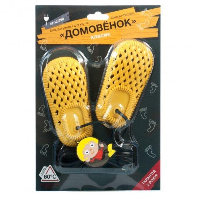 Електросушарка для взуття Домовичок Комфорт ЄС 12/220