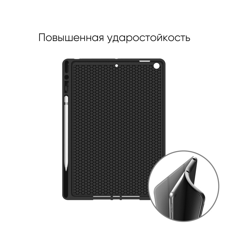 Чохол AIRON Premium SOFT для iPad 10.2″ 2019/2020 7/8th Gen та Air 3 із захисною плівкою та серветкою Black