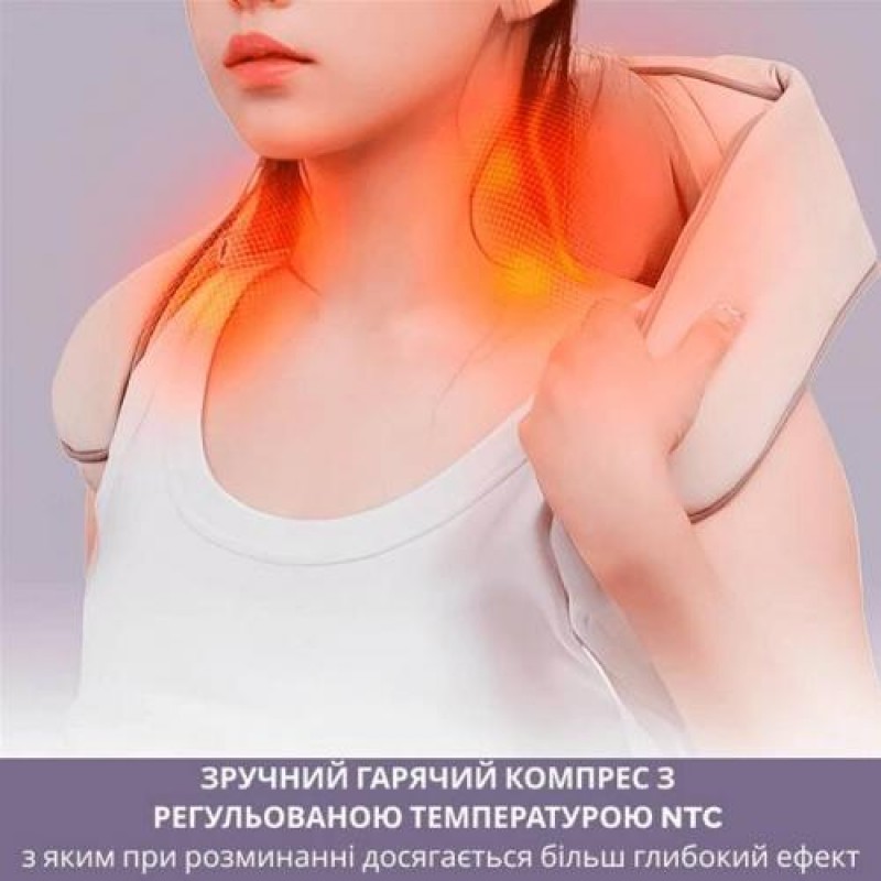 Масажер для шиї та плечей Inspire Q058 new Бежевий