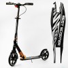 Двоколісний складаний самокат Best Scooter 100 кг Black and white (113217)