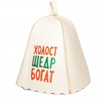 Банна шапка Luxyart Холост щедрий багатий на натуральну повсть Білий (LС-36)