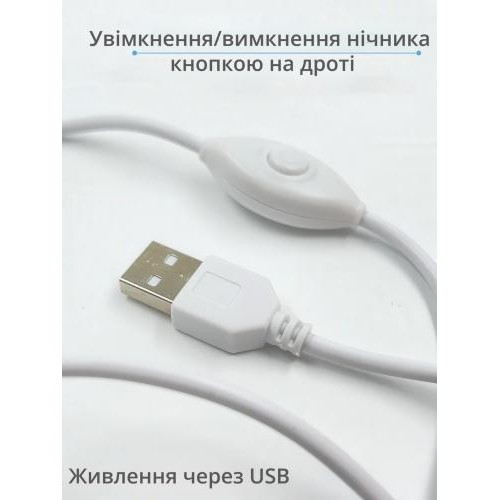 Світильник-нічник No Brand Зіркове небо 13 см Різнокольоровий Світильник-нічник No Brand Зіркове небо 13 см Різнокольоровий