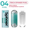 Мастурбатор Tenga Spinner 04 Pixel з пружною стимулювальною спіраллю всередині в інтернет супермаркеті PbayMarket!