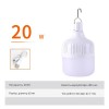 Лампочка акумуляторна ANbeauty 20W переносна для кемпінгу для читання туризму (AN0103114)