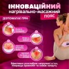 Електрогрілка масажна Brillix для живота шиї попереку від спазмів Рожевий (WPB01-Pink)