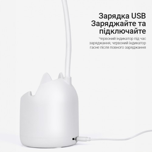 Настільна лампа Weidasi WD-6059 1200mAh 20smd 2.5W 267lm White