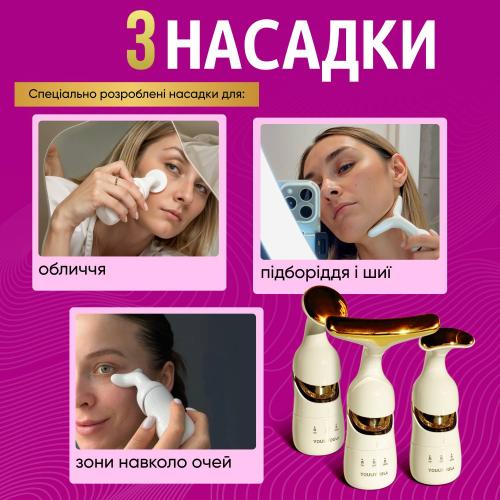 Мікрострумовий ліфтинг-масажер No Brand 3в1 Білий (MMF-03) Мікрострумовий ліфтинг-масажер No Brand 3в1 Білий (MMF-03)