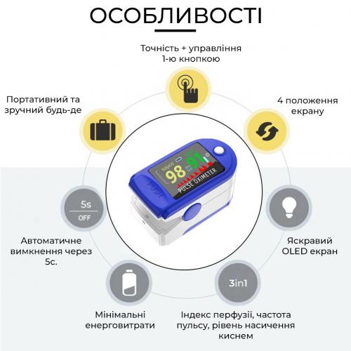 Пульсоксиметр на палець SBT group AB88 (ab-8812) в інтернет супермаркеті PbayMarket!