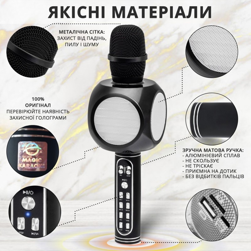 Бездротовий караоке мікрофон Magic Karaoke YS-90 Pro Black