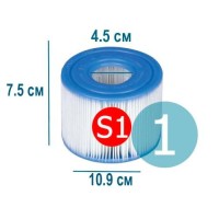 Змінний картридж для спа-джакузі Intex 29011 тип S1 1 шт, 7.5 х 10.9 см