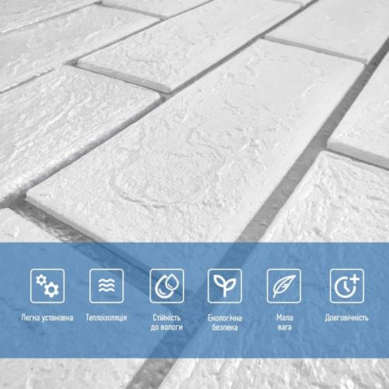 Самоклеюча стінова панель 3D Sticker Wall 700х700х4 мм Білий (D) SW-00001502