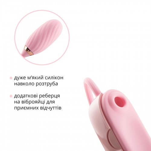 Вакуумний кліторальний стимулятор Otouch Louis Vibrate Pink з віброяйцем, у кейсі в інтернет супермаркеті PbayMarket!