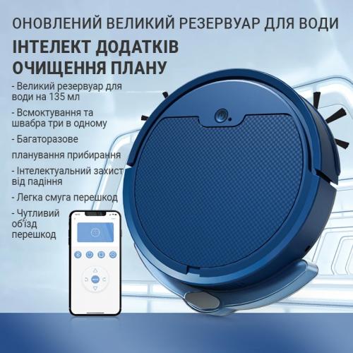 Робот-пилосос Inspire B8S Blue (B8S-bl) Робот-пилосос Inspire B8S Blue (B8S-bl)