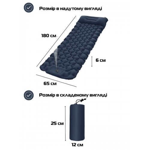 Надувний туристичний матрац RIAS Sleeping Pad з насосом 180х65см Navy Bue (3_05012) Надувний туристичний матрац RIAS Sleeping Pad з насосом 180х65см Navy Bue (3_05012)