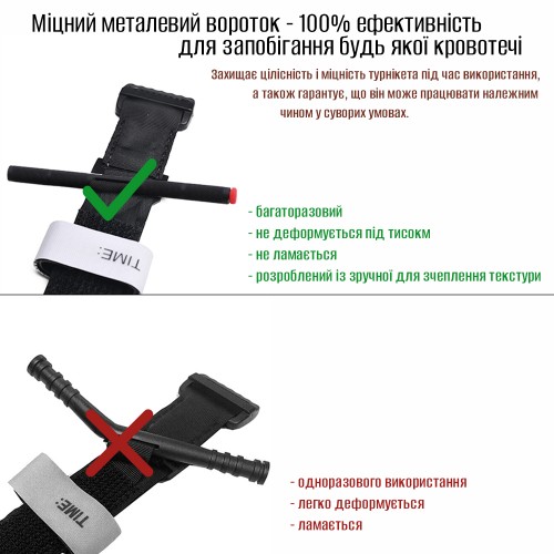 Медичний турнікет кровоспинний Rhino Rescue з ручкою (Combat-Application-Tourniquet) Медичний турнікет кровоспинний Rhino Rescue з ручкою (Combat-Application-Tourniquet)