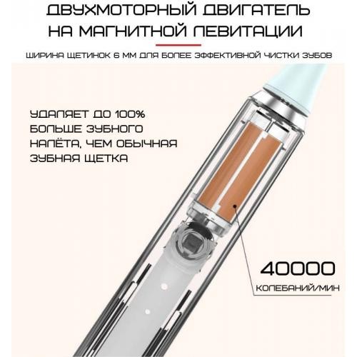 Електрична щітка звукова Seago SG972 Sonic Доросла Червона (263) в інтернет супермаркеті PbayMarket!