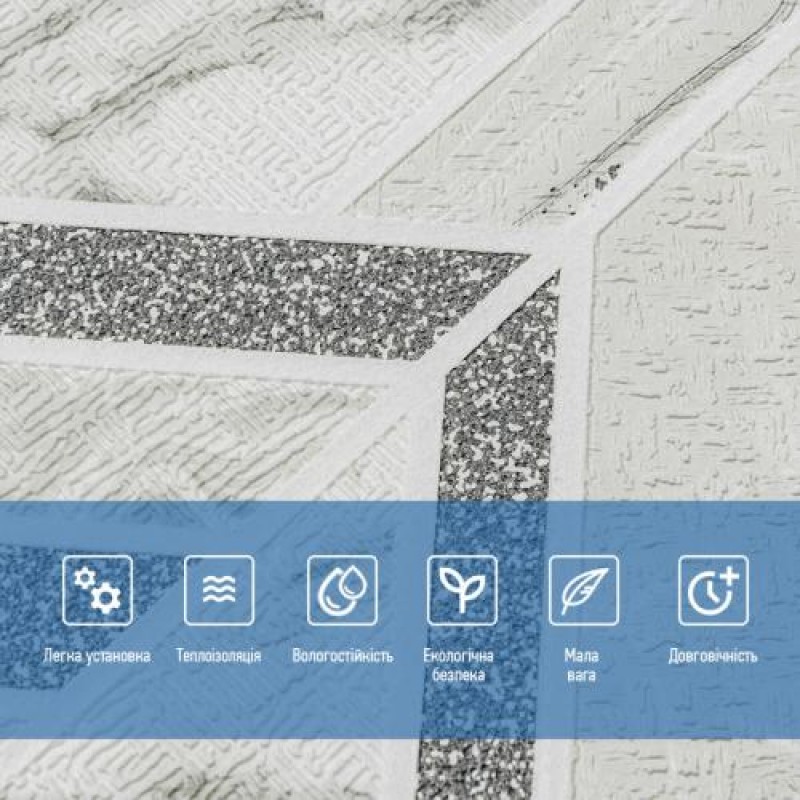 Панель стінова 3D 700х770х4мм абстракція сіра (D) Sticker Wall SW-00001990