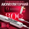Електрокоагулятор плазмовий для видалення папілом/бородавок Brillix Point Mole Grey