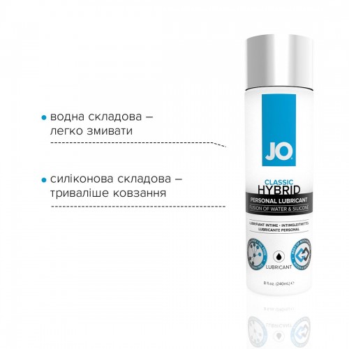 Густа змазка водно-силіконова System JO Classic Hybrid (240 мл) без парабенів, гліцерину та олій в інтернет супермаркеті PbayMarket! Густа змазка водно-силіконова System JO Classic Hybrid (240 мл) без парабенів, гліцерину та олій в інтернет супермаркеті PbayMarket!