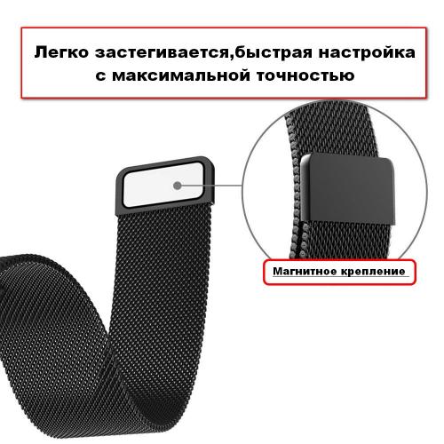 Ремінець BeWatch міланська петля для Xiaomi Amazfit BIP Чорний (1010201) Ремінець BeWatch міланська петля для Xiaomi Amazfit BIP Чорний (1010201)