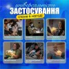 Ліхтарик для читання No Brand з USB та акумулятором Чорний (F4-800)