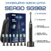 Доросла електрична зубна щітка Звукова Seago SG982 8 Насадок + Кейс (582) в інтернет супермаркеті PbayMarket!