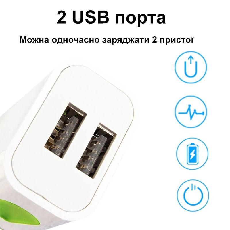 USB зарядка 5 вольт 1.1 ампера 6 Ватт на 2 USB порти із захистом від перевантаження та підсвіткою F5