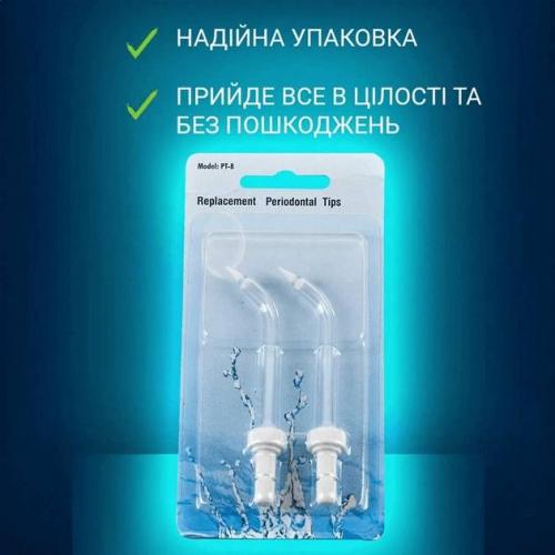 Насадки для іригатора H2ofloss пародонтологічні 2 шт Білий Насадки для іригатора H2ofloss пародонтологічні 2 шт Білий