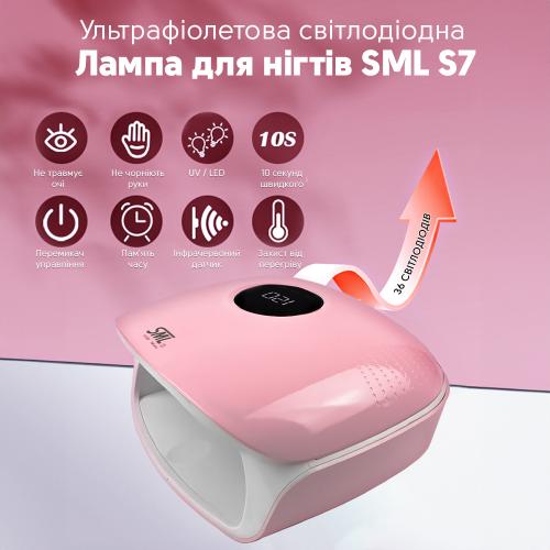 Лампа для манікюру SML S7 48Вт 36led Pink Лампа для манікюру SML S7 48Вт 36led Pink