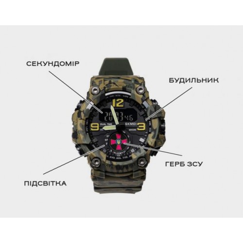 Наручний годинник чоловічий BESTA Brave ЗСУ Мілітарі (2993)