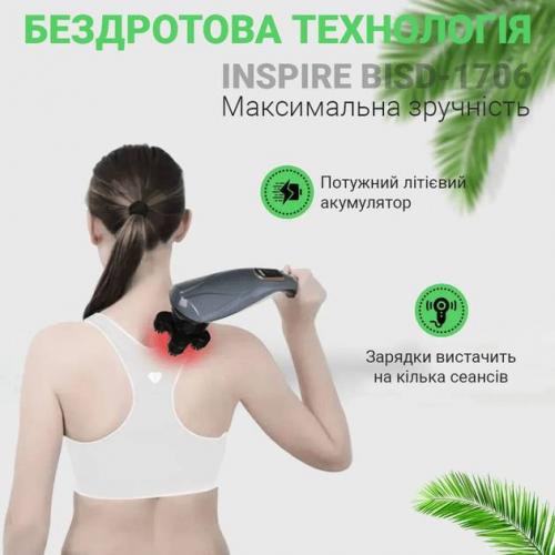 Масажер для спини та всього тіла Inspire BISD-1706 24W Grey Масажер для спини та всього тіла Inspire BISD-1706 24W Grey
