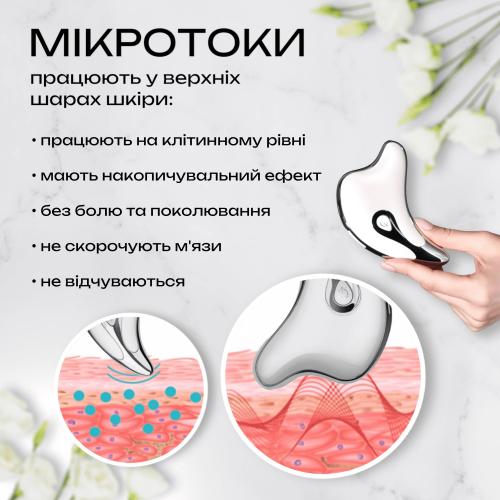 Мікротоковий ліфтинг масажер No Brand Гуаша для омолодження обличчя і тіла (KGL-01S) Мікротоковий ліфтинг масажер No Brand Гуаша для омолодження обличчя і тіла (KGL-01S)