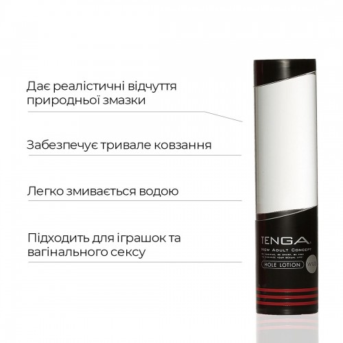 Лубрикант Tenga Hole Lotion Wild (170 мл) на водній основі, охолоджувальний ефект, рідкий в інтернет супермаркеті PbayMarket!