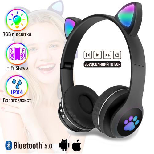 Повнорозмірні навушники бездротові Cat Headset M23 Bluetooth з RGB підсвічуванням та котячими вушками Black в інтернет супермаркеті PbayMarket!