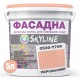Фарба Акрил-латексна Фасадна Skyline 0530-Y70R Персик 5 л