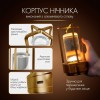 Лампа-нічник світлодіодна сенсорна з регулюванням яскравості No Brand Золотий (KL-Gold)