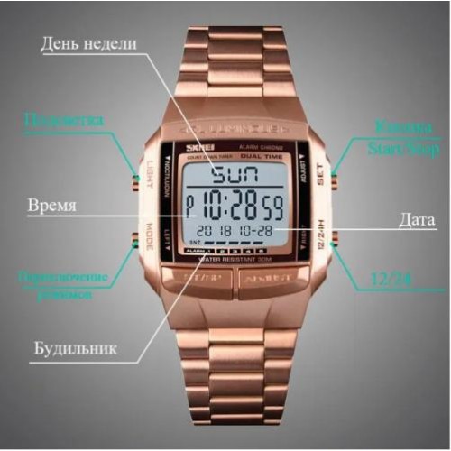 Спортивний годинник Skmei Illuminator 1716214357 Спортивний годинник Skmei Illuminator 1716214357