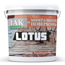 Лак акриловий для мінеральних поверхонь Lotus Мокрий камінь Прозорий 3 л