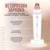 Вакуумний очищувач пор SBTR XPREEN 037 (XPR-037)