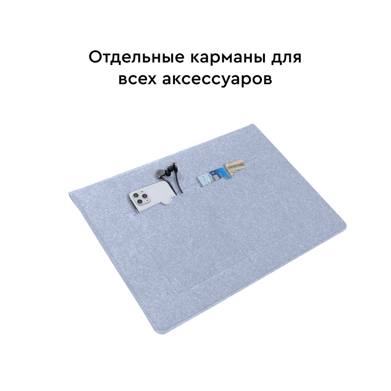 Повстяна обкладинка AIRON Premium для ноутбука 13.3 Grey