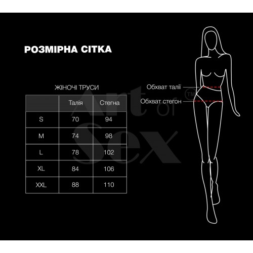 Жіночі трусики Art of Sex - Love Червоні розмір XL в інтернет супермаркеті PbayMarket!