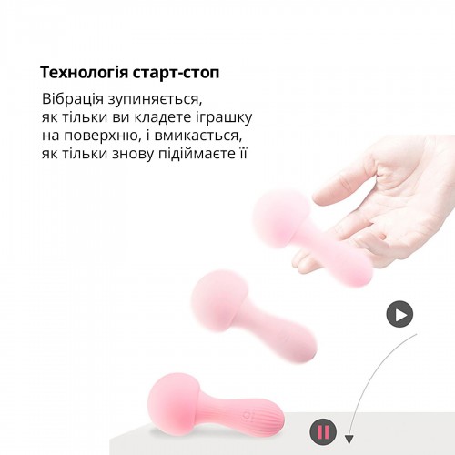 Вібромасажер Otouch MUSHROOM Pink, 7 режимів, функція нічника, технологія «старт-стоп» в інтернет супермаркеті PbayMarket!