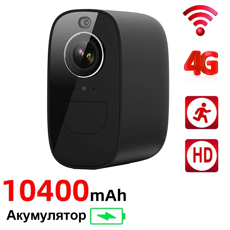 4G камера відеоспостереження вулична з великим акумулятором 10 400 мАг LCTEK S30 до 10 днів роботи