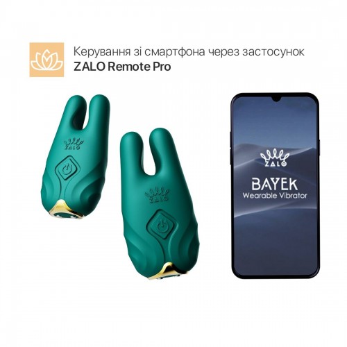 Смарт-вібратор для грудей Zalo - Nave Turquoise Green, пульт ДК, робота через додаток в інтернет супермаркеті PbayMarket!