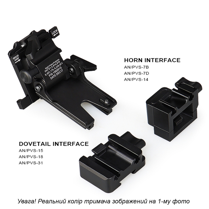 Універсальне NVG кріплення c HORN та DOVETAIL інтерфейсами для ПНБ PVS-7/14/15/18/21/31 Norotos CL24-0237, коричневий